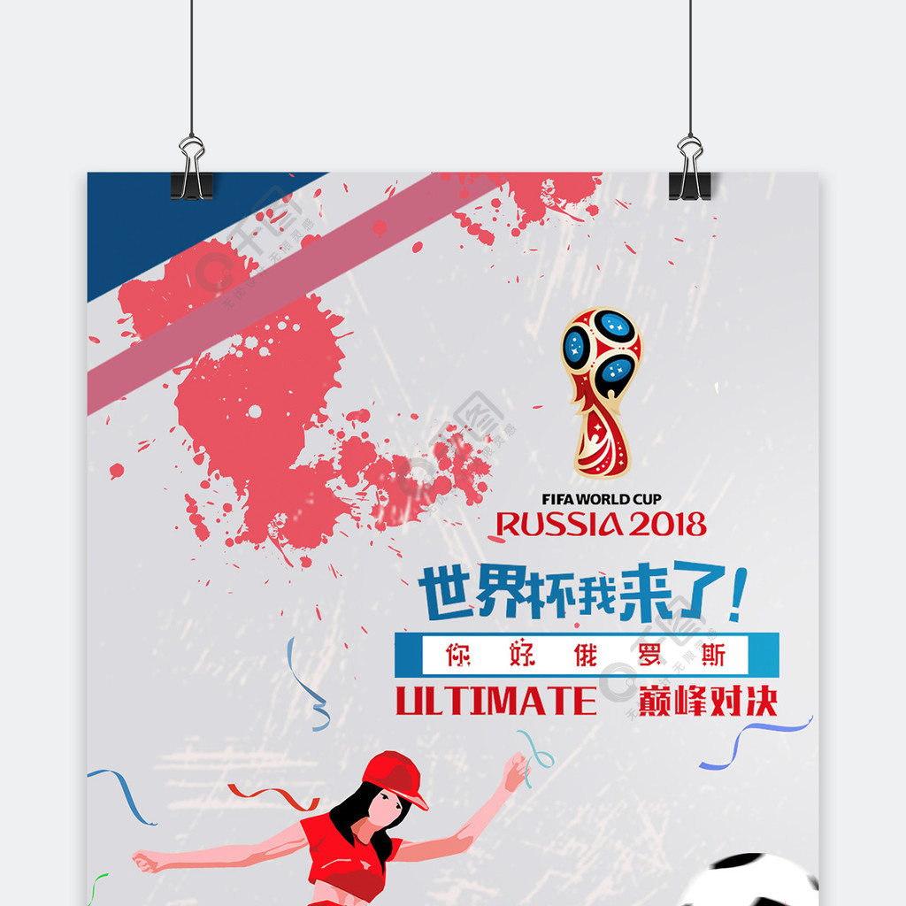 国这几
