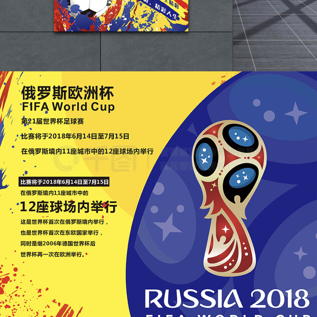 中张