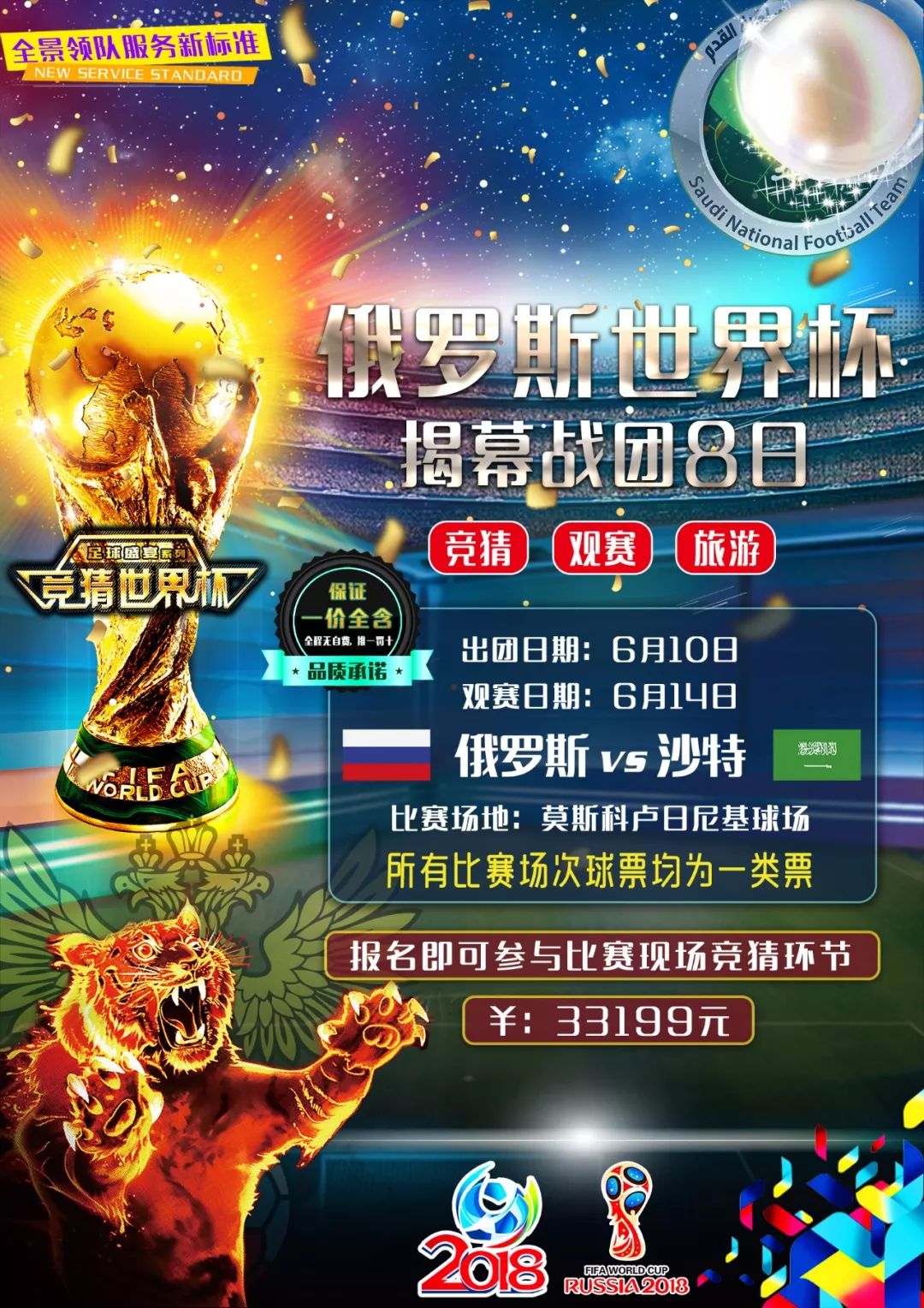 位置和状态