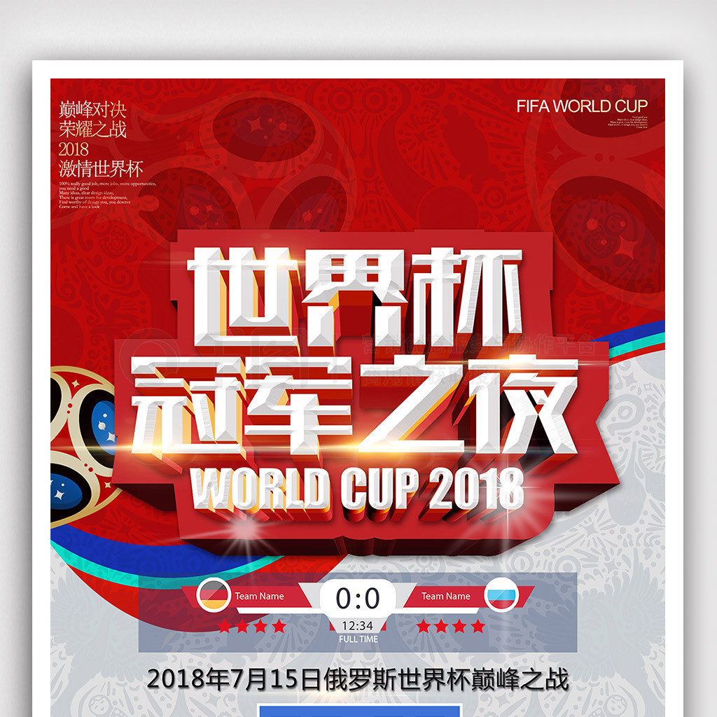 合的角色