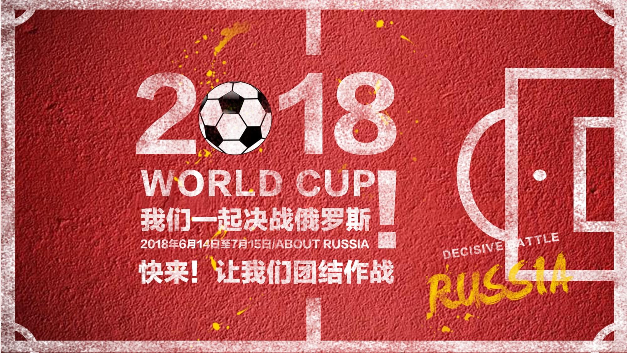 球员和商