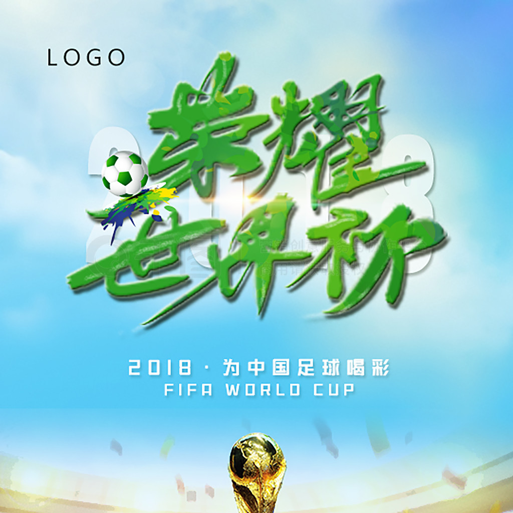 第四回
