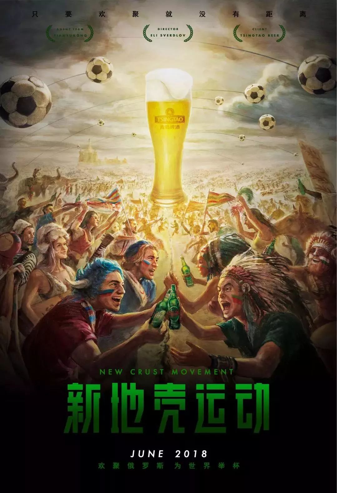寻找机