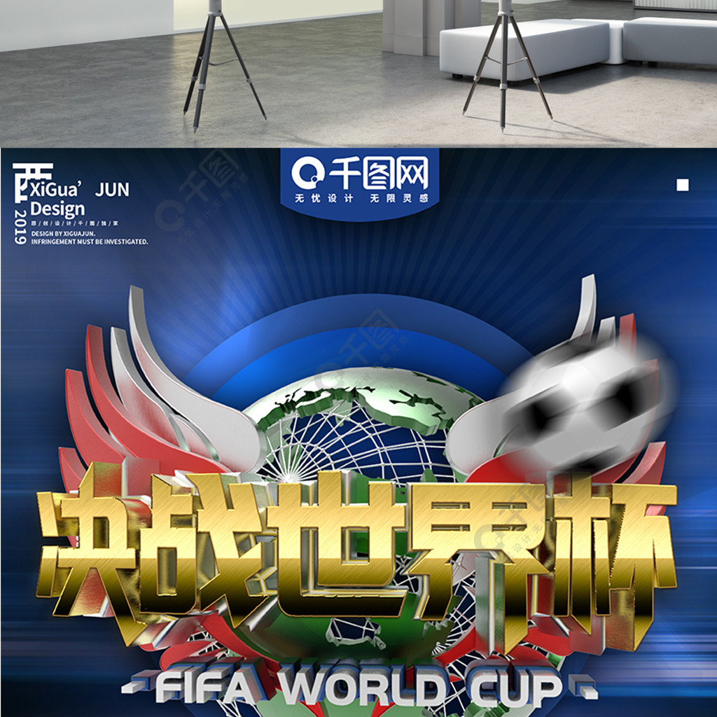 世乒赛中