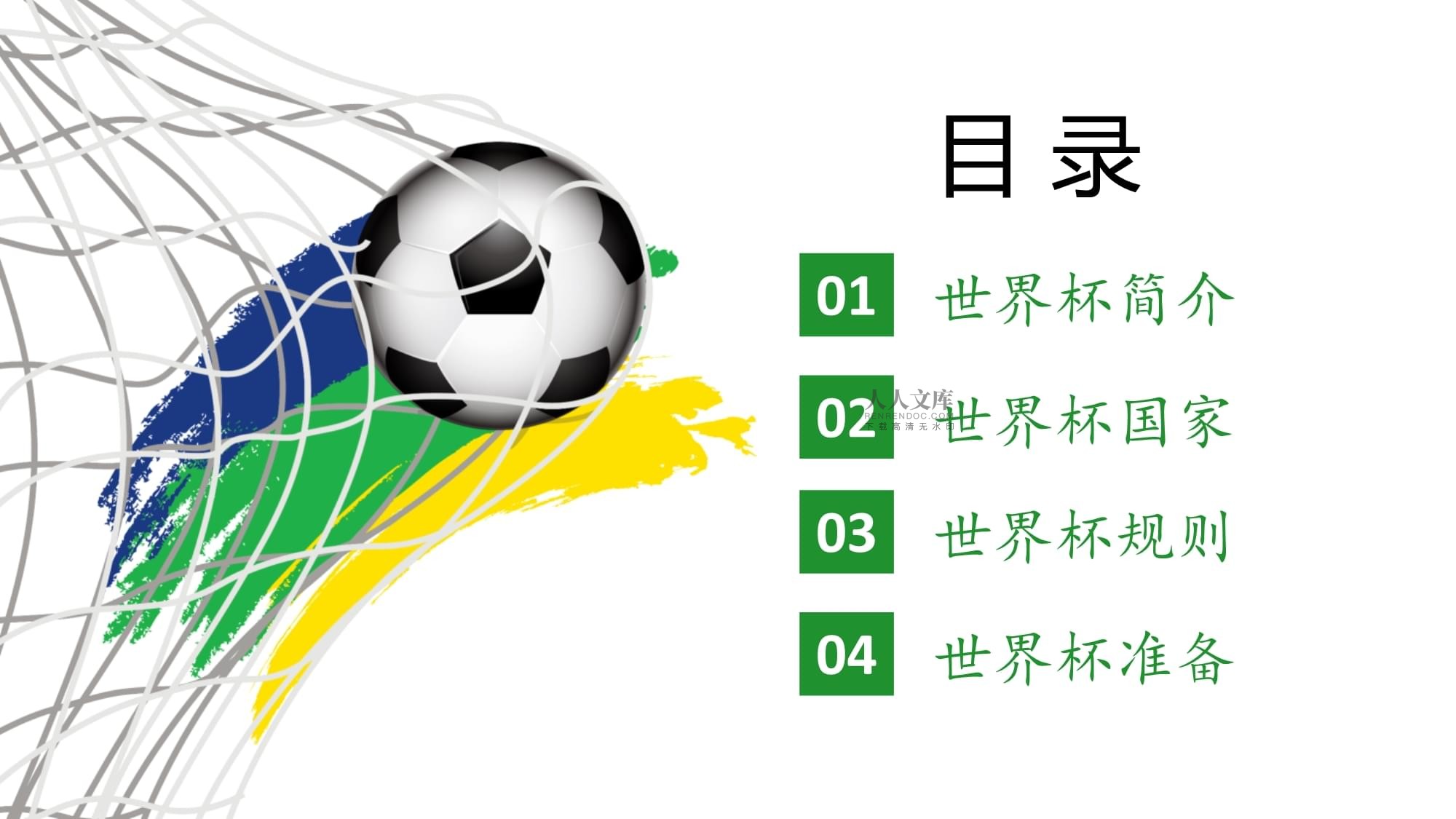 组合在比